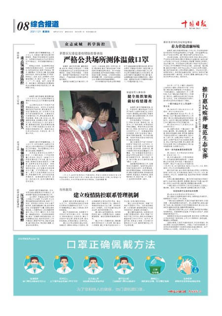 8版导读