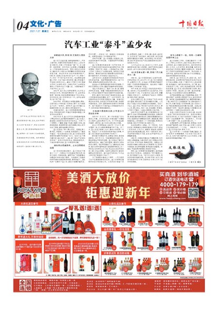 4版导读