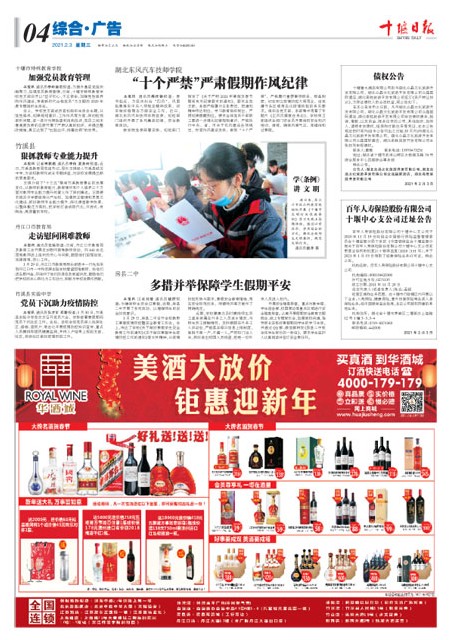 4版导读