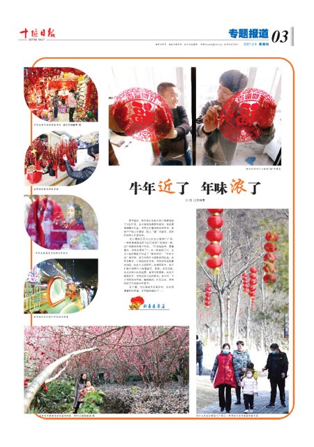 3版导读