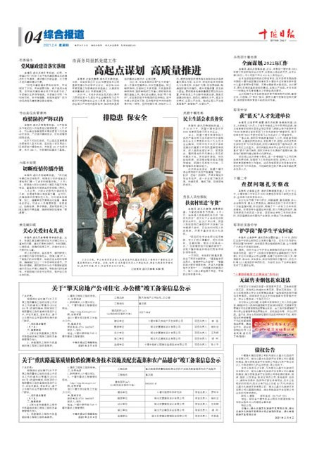 4版导读