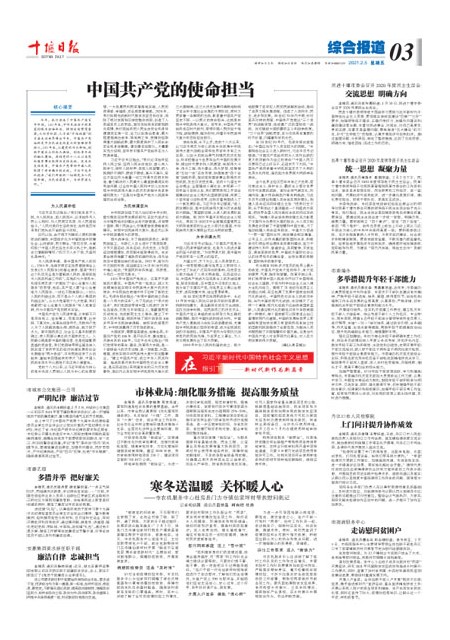 3版导读