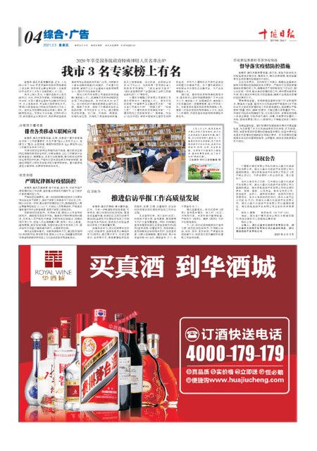 4版导读