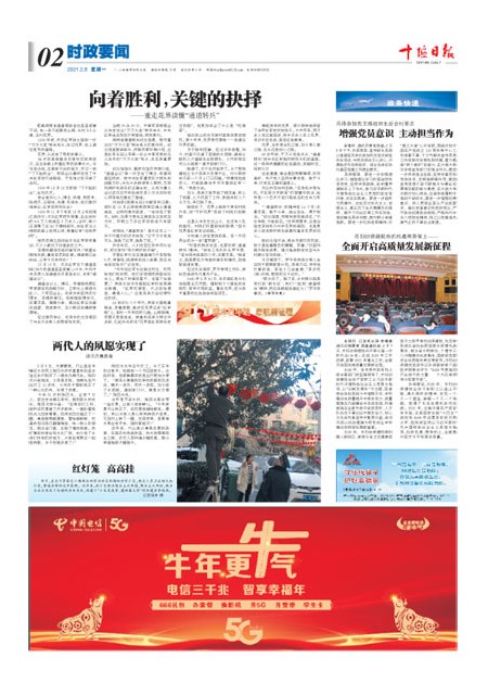 2版导读