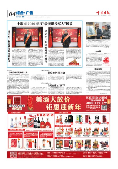 4版导读