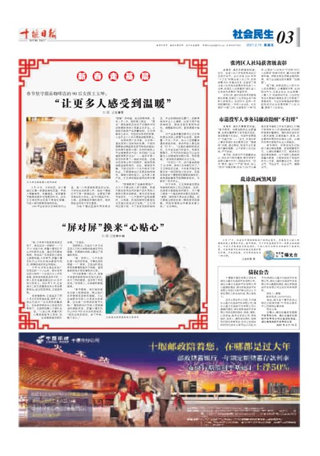 3版导读