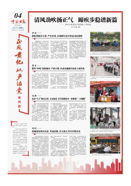 4版导读