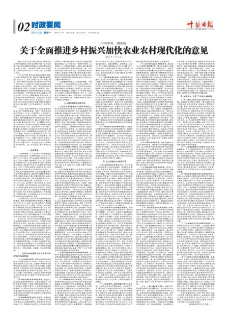 2版导读