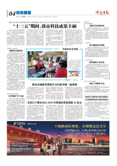 4版导读