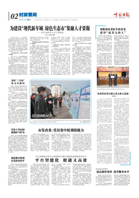 2版导读