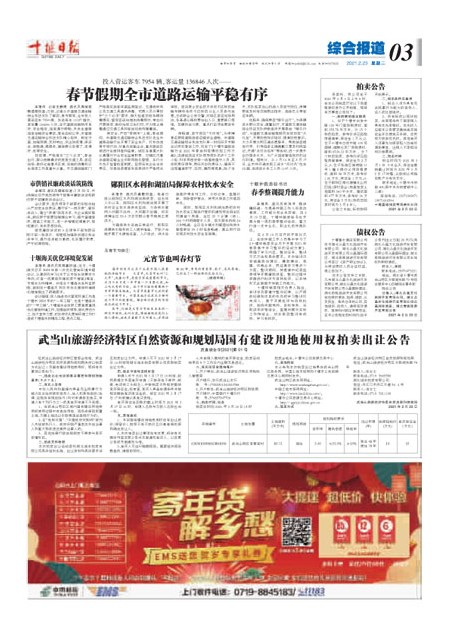 3版导读