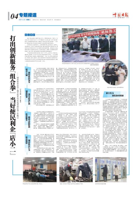 4版导读