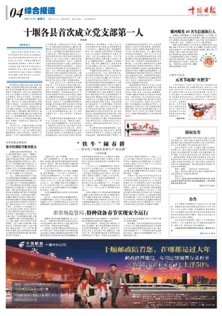 4版导读