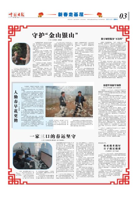 3版导读