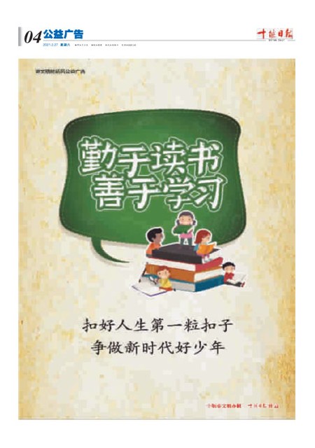 4版导读