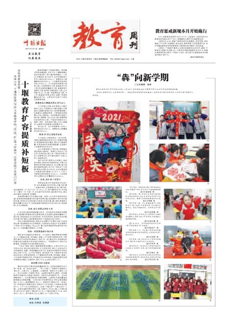 5版导读