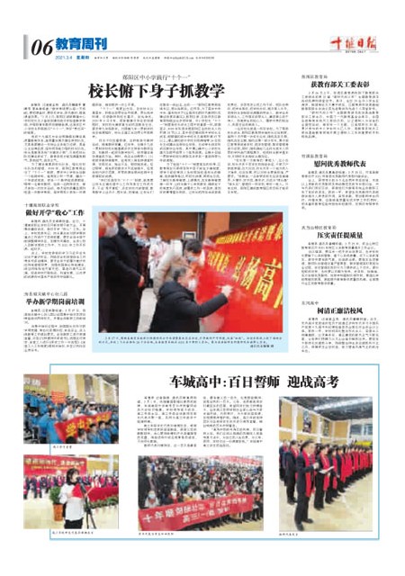 6版导读
