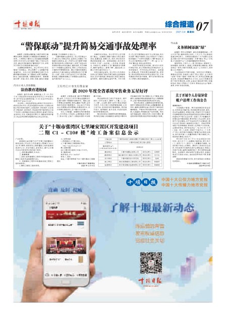 7版导读