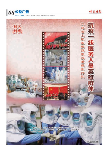 8版导读