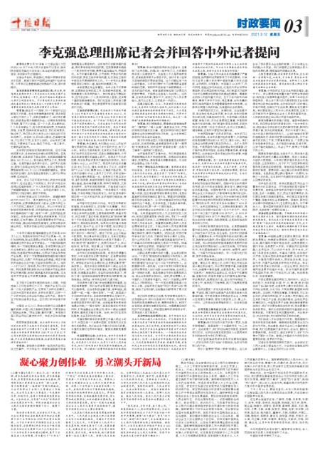 3版导读
