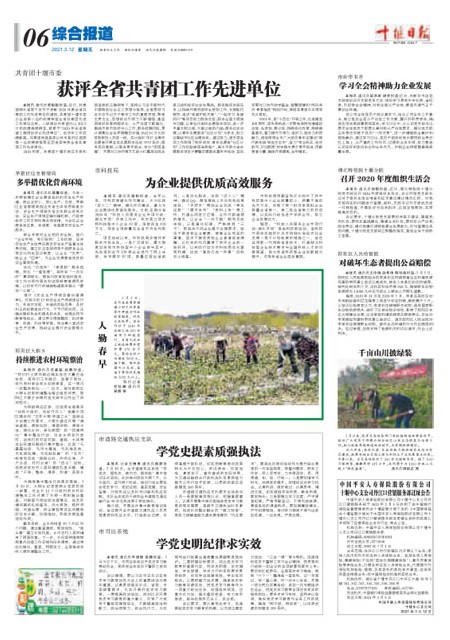 6版导读
