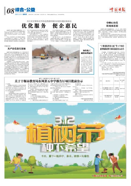 8版导读