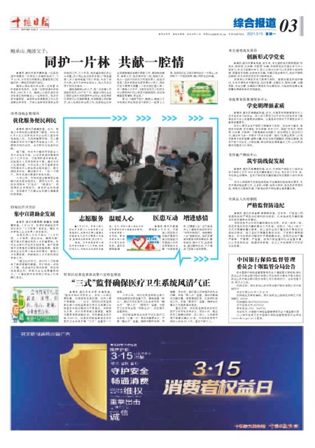 3版导读