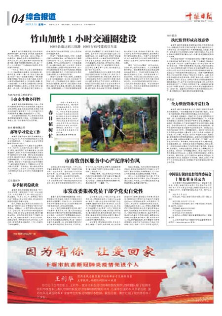 4版导读