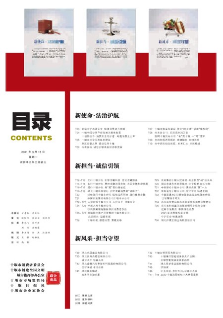 T02版导读
