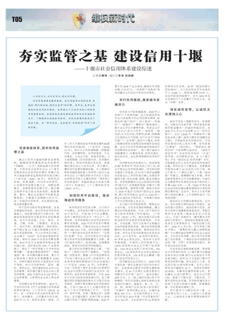 T05版导读