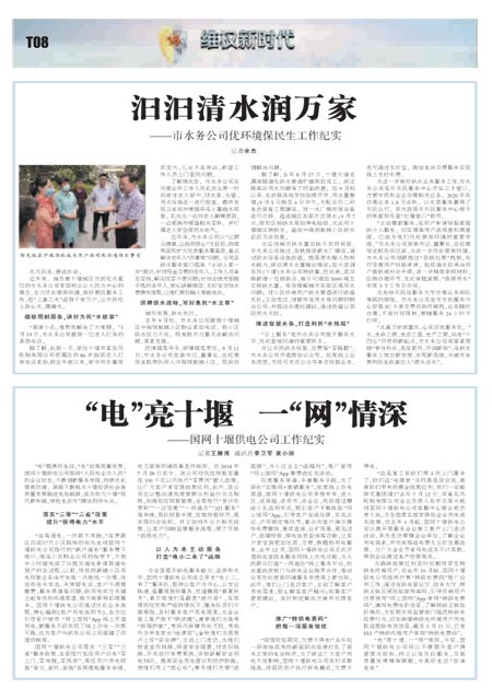 T08版导读