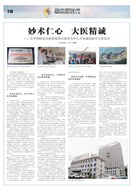 T10版导读