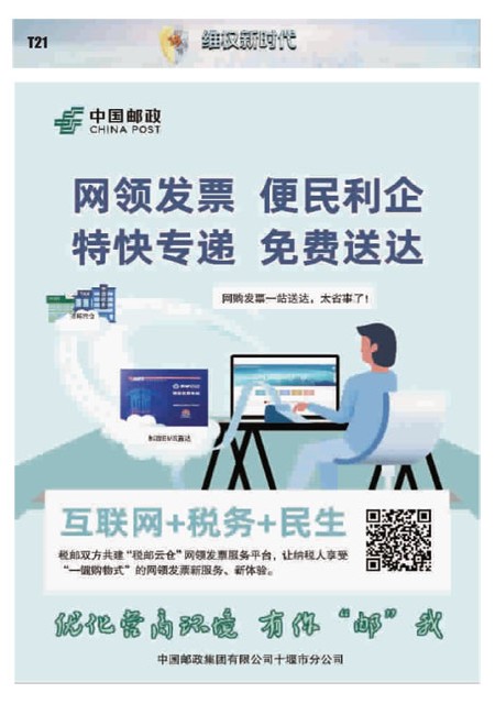 T21版导读