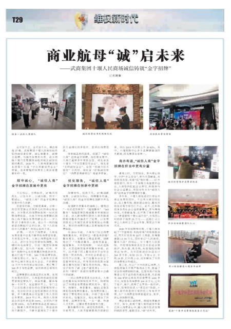 T29版导读
