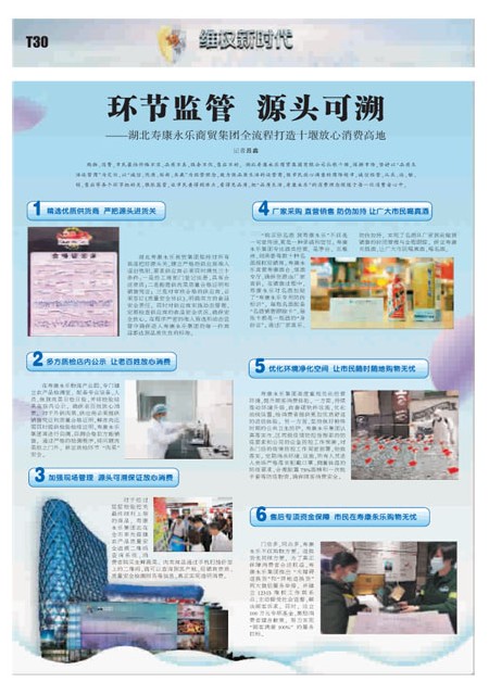 T30版导读