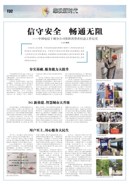 T32版导读