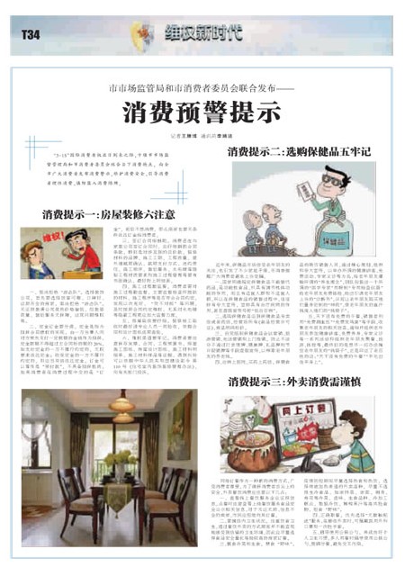 T34版导读