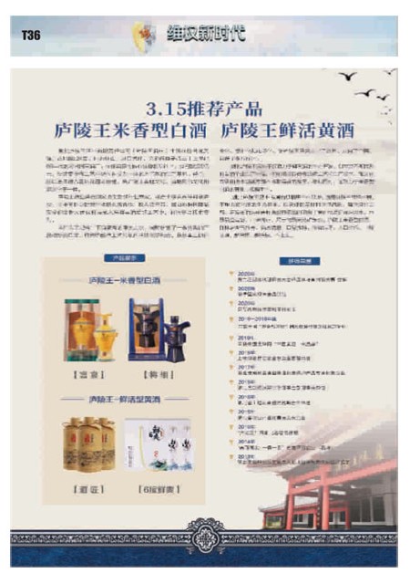 T36版导读