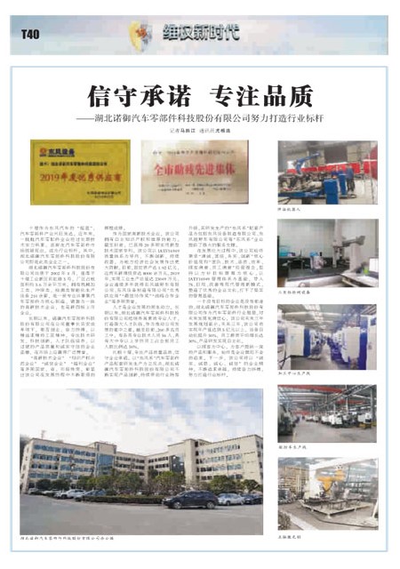 T40版导读