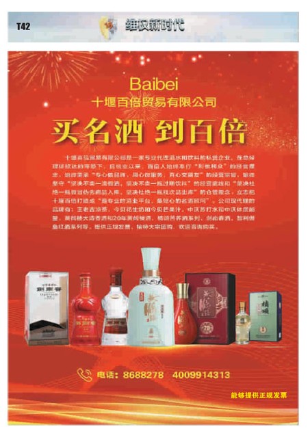T42版导读