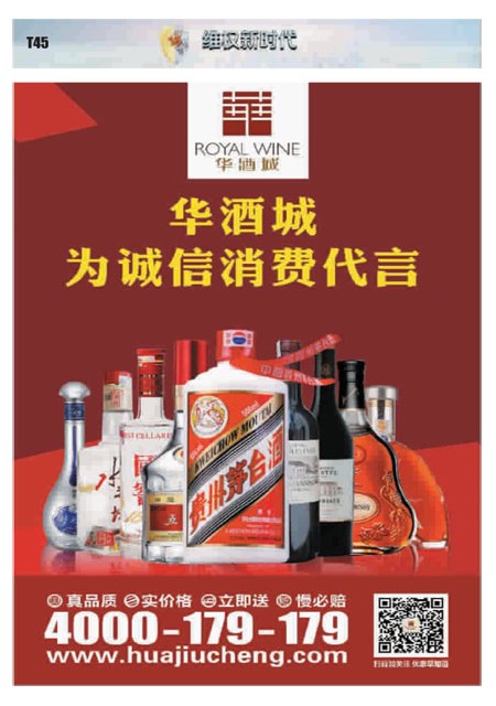 T45版导读