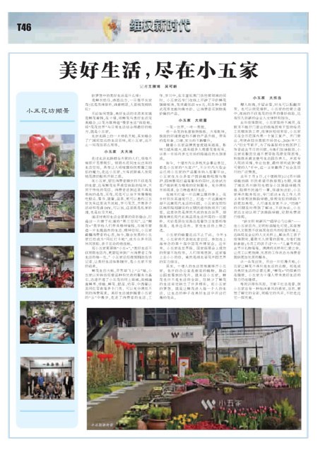 T46版导读