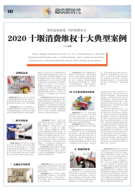 T47版导读