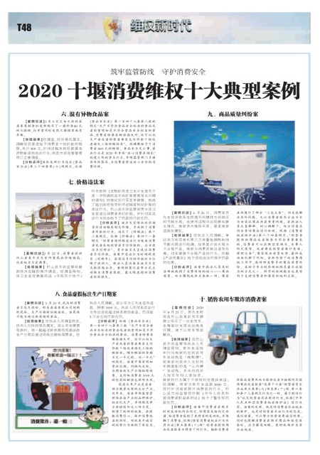 T48版导读