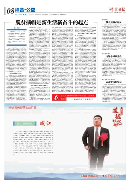 8版导读