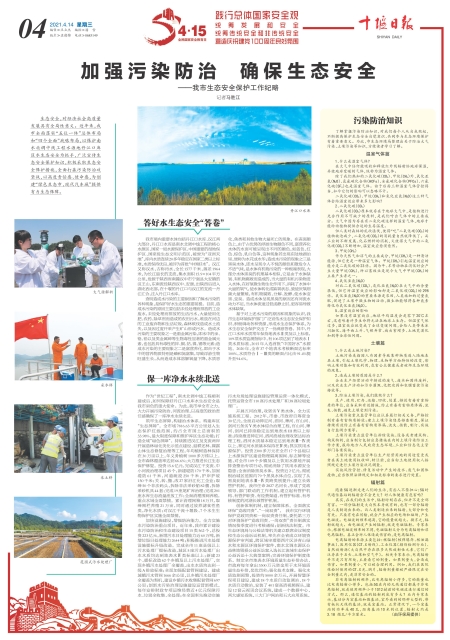 04版导读
