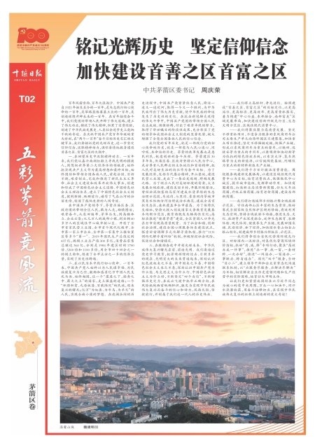 T02版导读