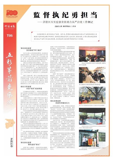 T05版导读