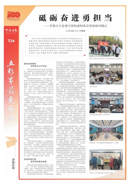 T24版导读