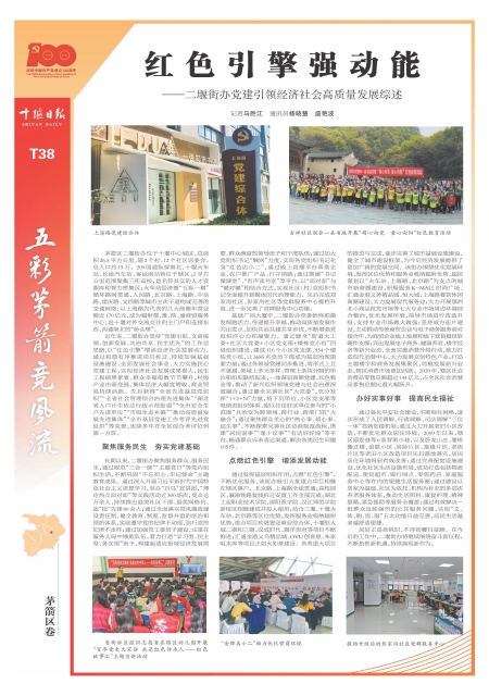 T38版导读